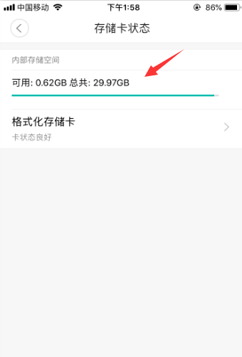 小蚁摄像机图片8