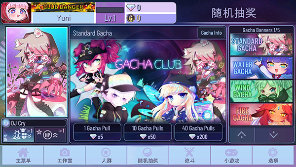 加查闪耀无限金币版(Gacha Shine)