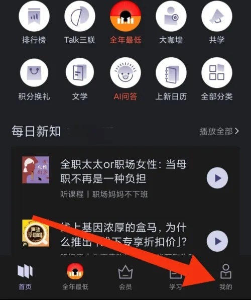 红周刊