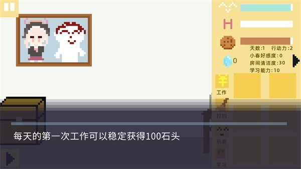 小春养成记碧蓝档案同人游戏桃子移植版3
