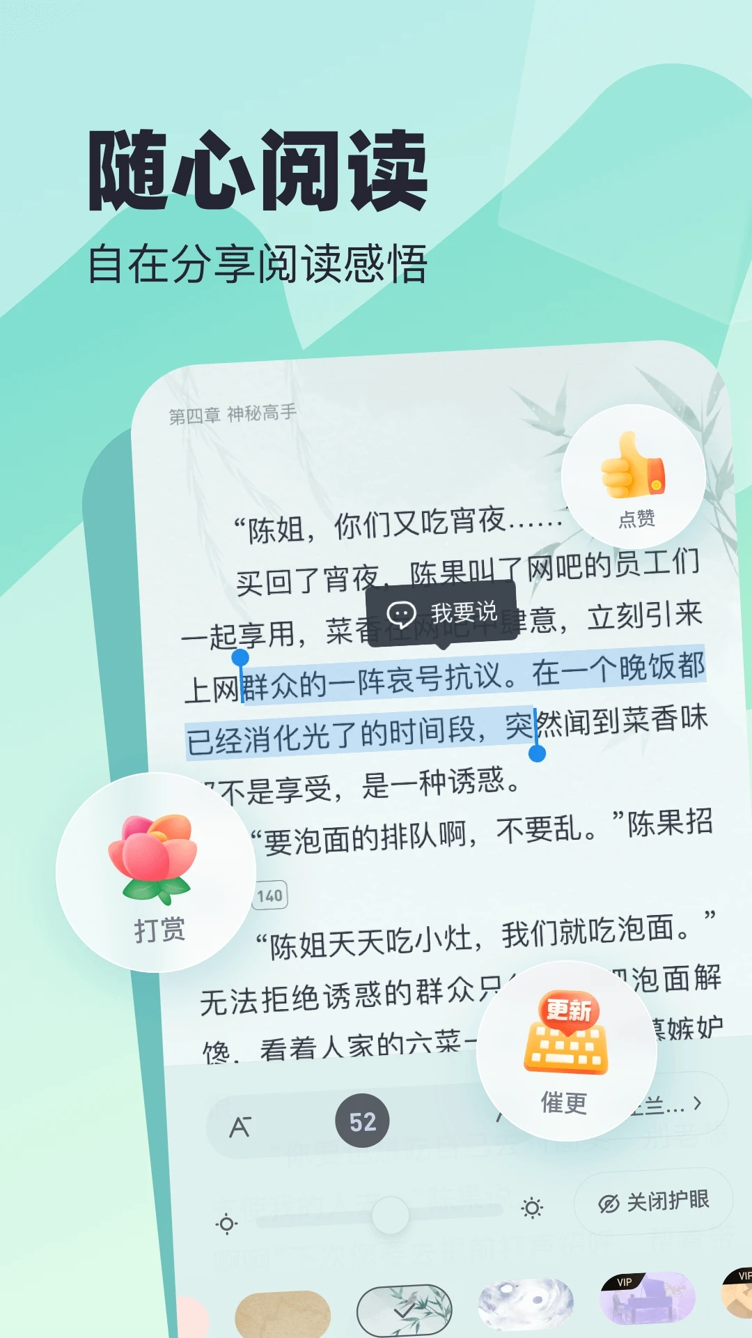 米读极速版最新版
