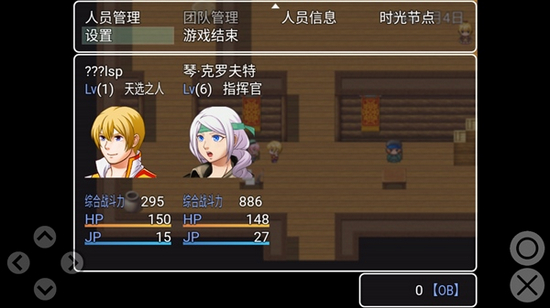 剑与羁绊作弊菜单版