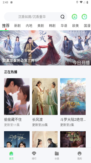 影豆网