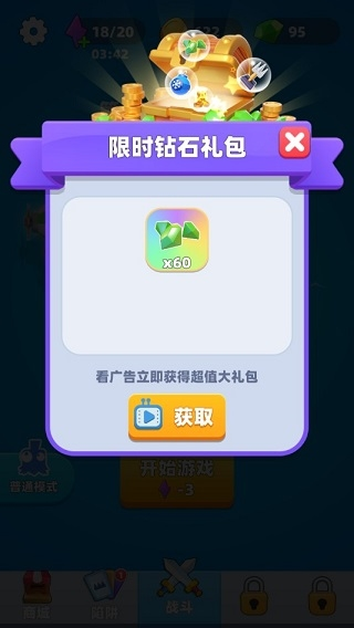 小鸡哪里跑1