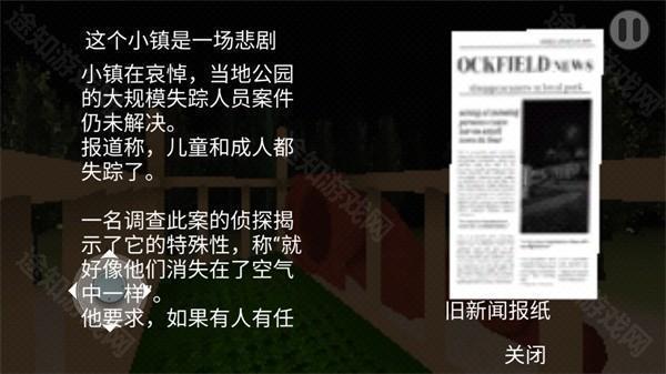 恐怖滑滑梯3