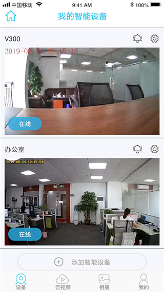 使用教程配图3