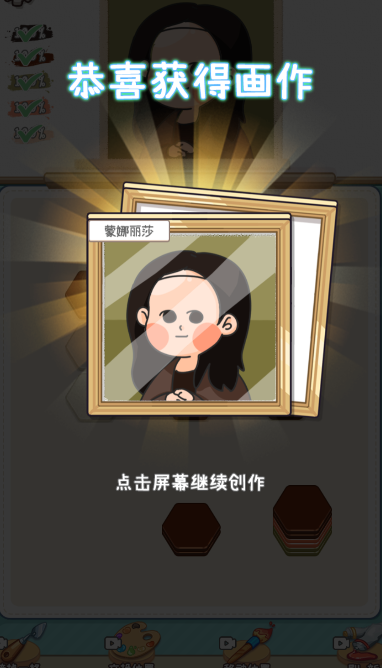 开个供销社小游戏