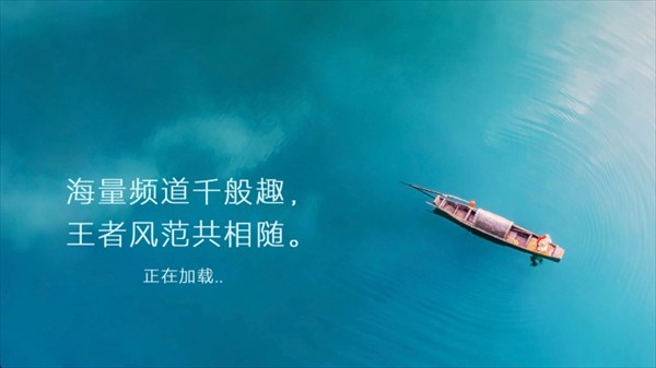 如意影院tv版