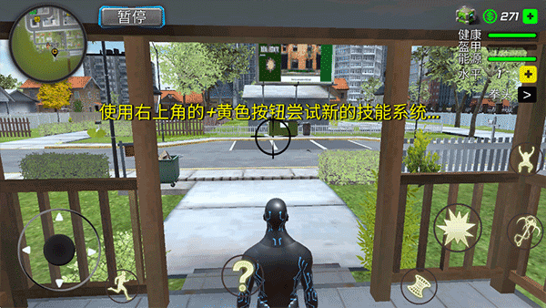 怎么玩配图3