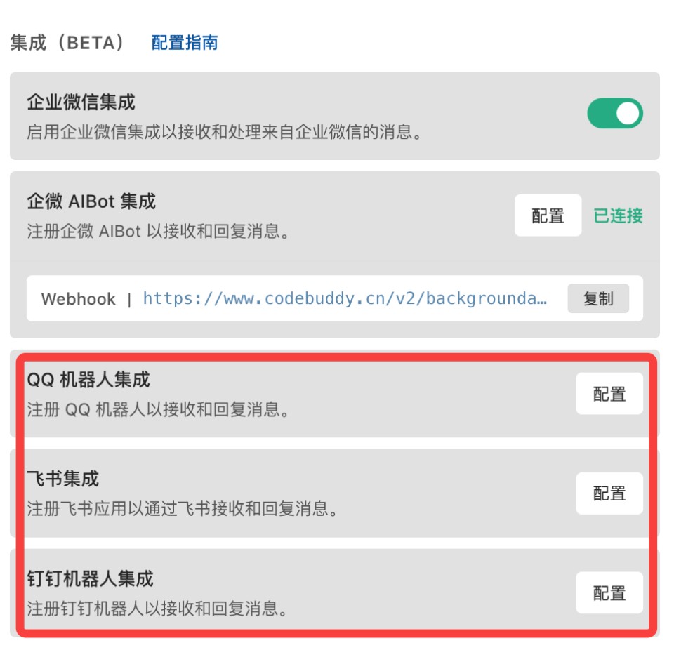 多平台支持
