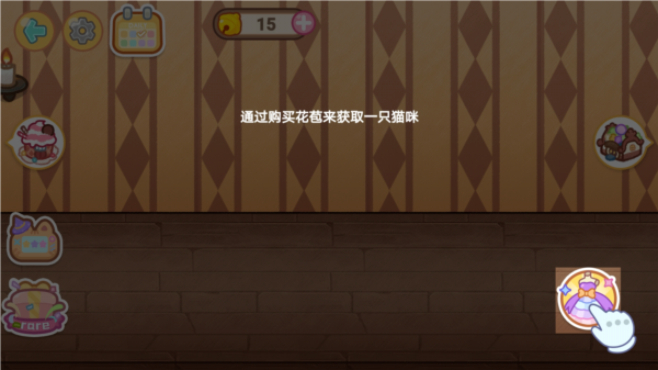 新手攻略配图3