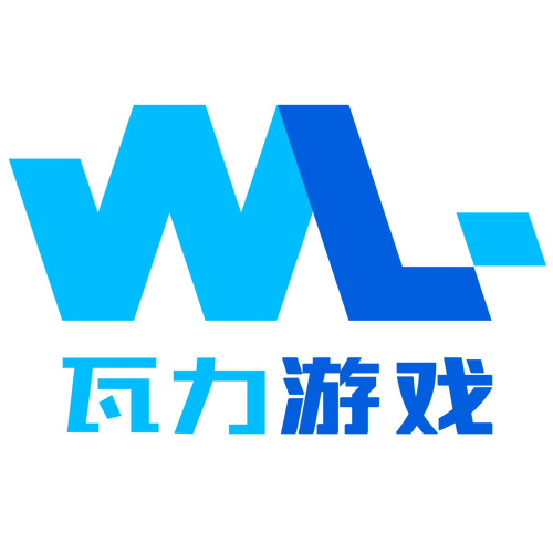 瓦力游戏app官网入口