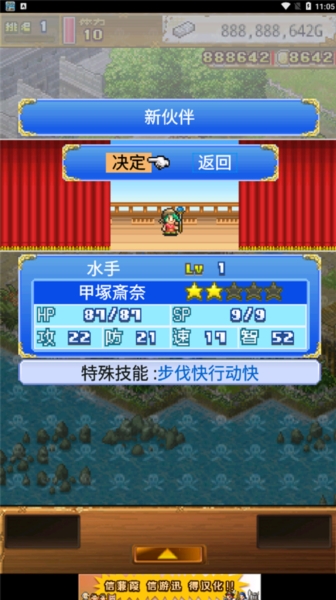 大海贼冒险岛无限奖牌金币版