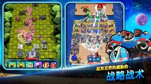 地球防卫队无限金币钻石版
