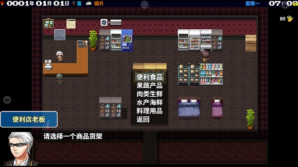 摆渡人生无限金币版