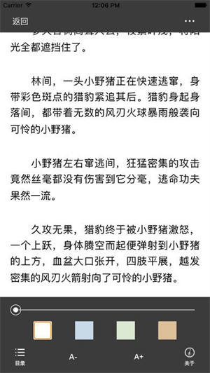 海棠书屋文学城