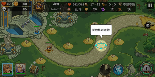帝国战士TD内置菜单版图片9