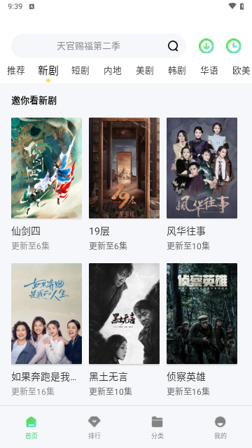 武德影视