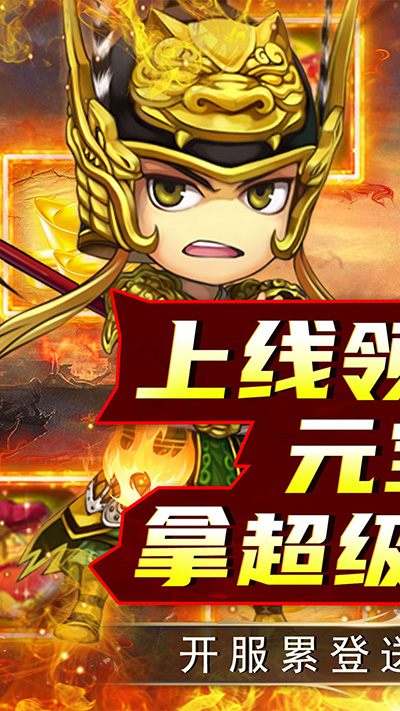 二十四小时安卓版