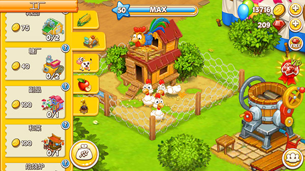 农场小镇(Farm Town)