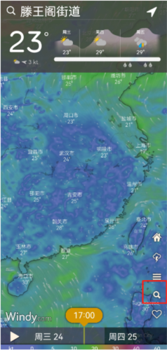 windy气象软件app13