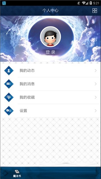 FGOwiki手册