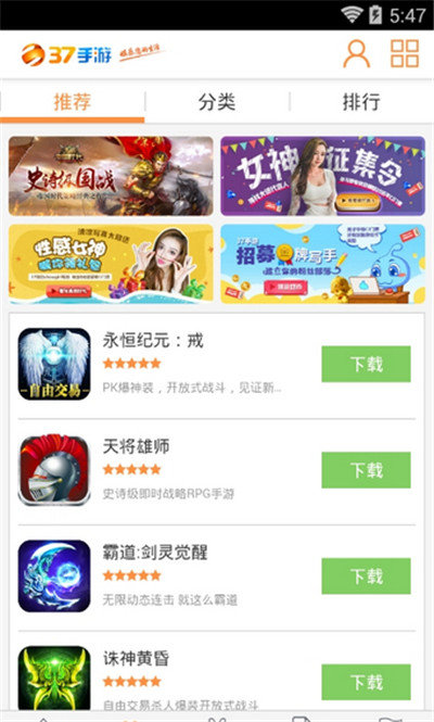 37uu游戏