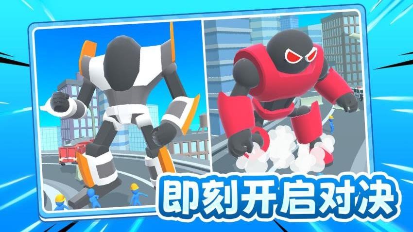 激战小怪兽