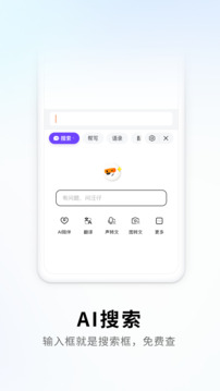 搜狗输入法免费