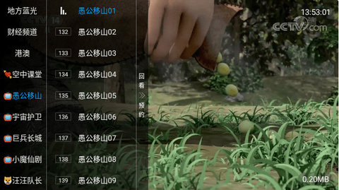 人人TV