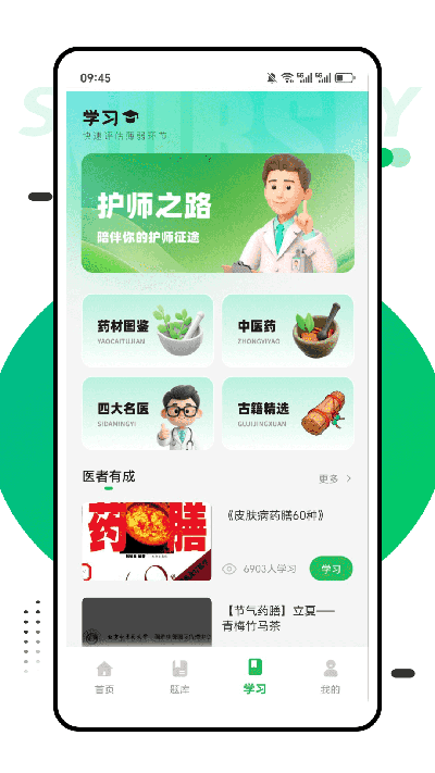 哈佛题库