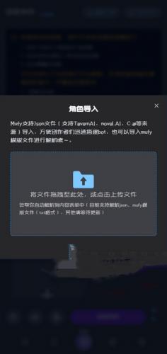 mufy
