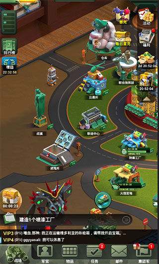 游戏攻略配图3