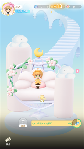 魔卡少女樱回忆钥匙破解版无限金币无限钻石版游戏攻略5
