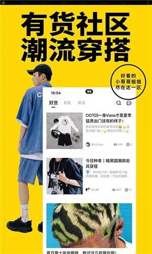YohoBuy有货正版
