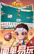 四人斗地主两副牌免费版