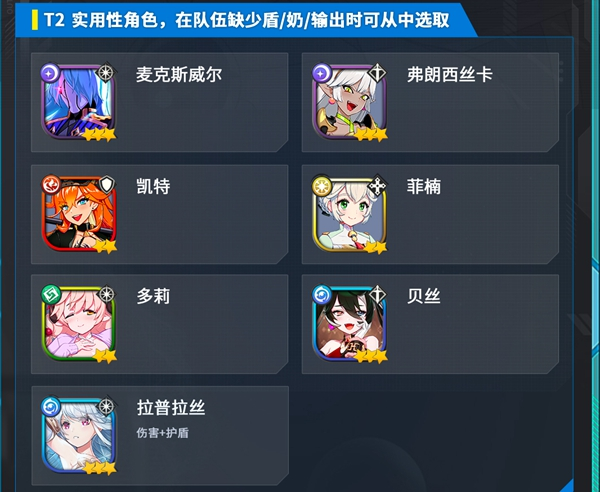 异域战记图片13