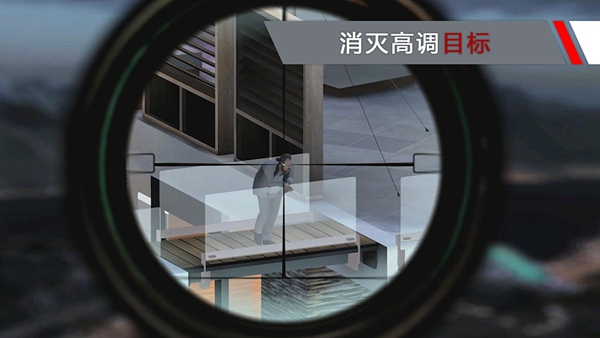 代号47狙击内购版