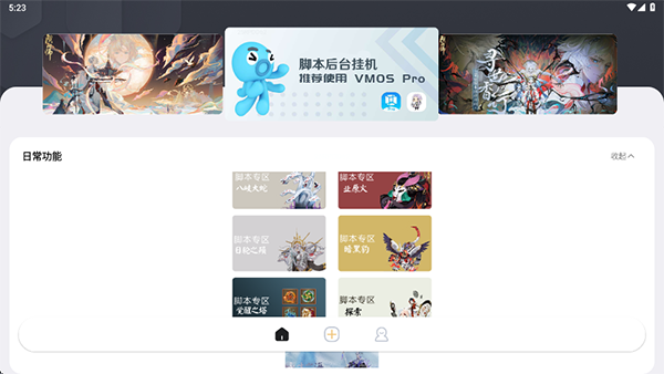 秃秃鼠