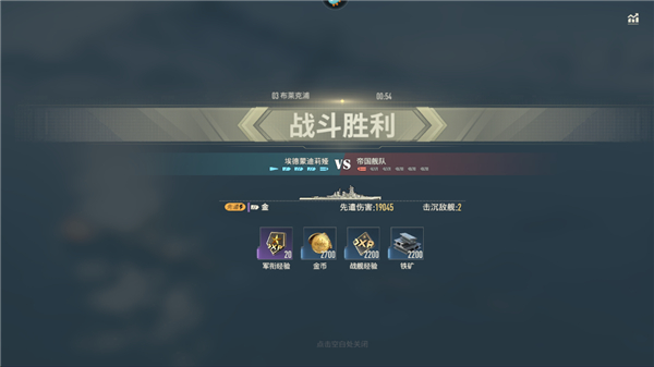 游戏攻略配图4