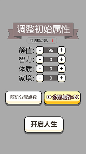 人生幸运岛红包赚钱版1