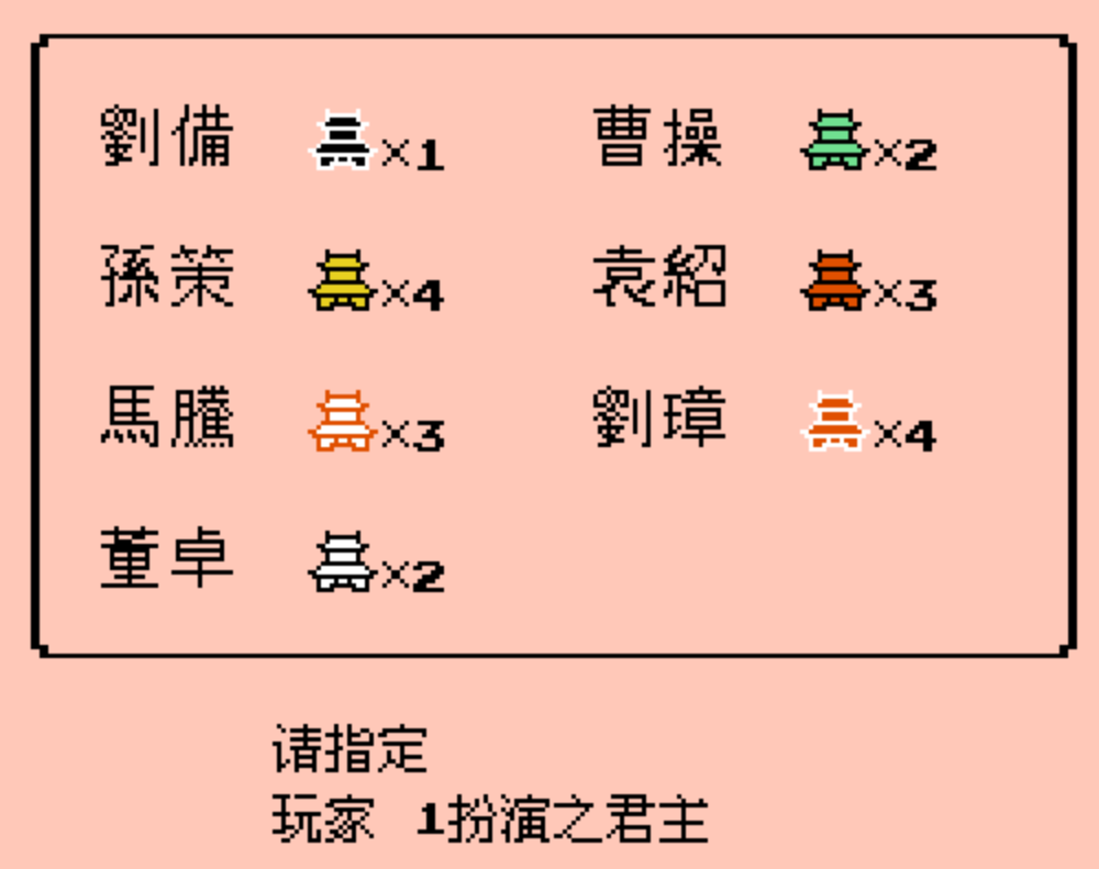 阵型与战斗界面示意图