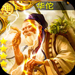 神将三国满v版