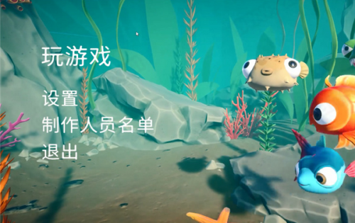 我是小鱼儿手机版