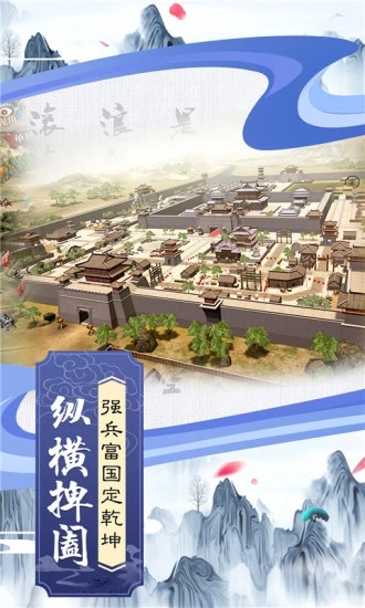 墨三国
