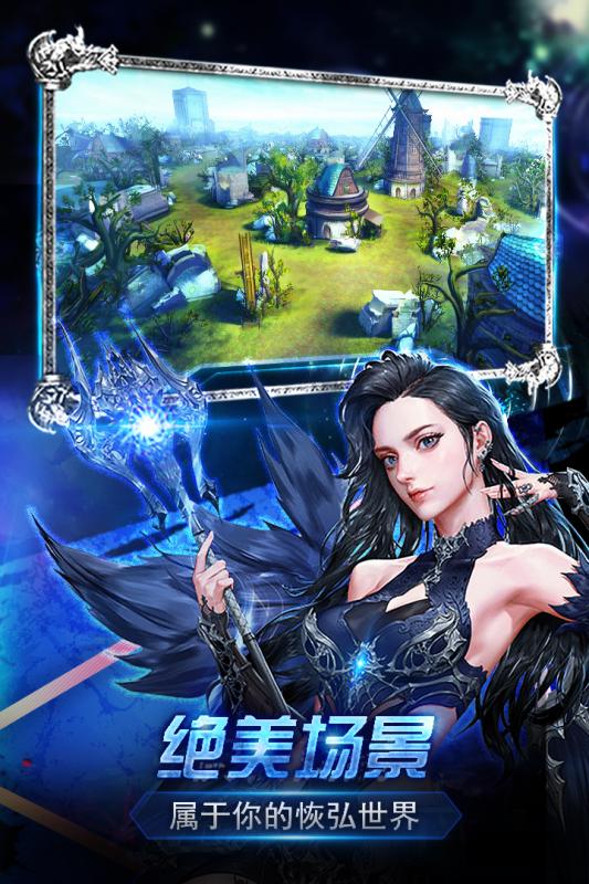 战盟