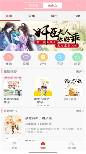 笔趣阁无广告纯净版蓝色版