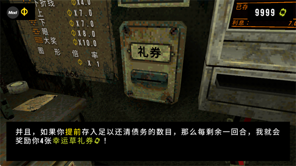 玩法指南配图2
