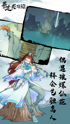 暴走英雄坛单机版