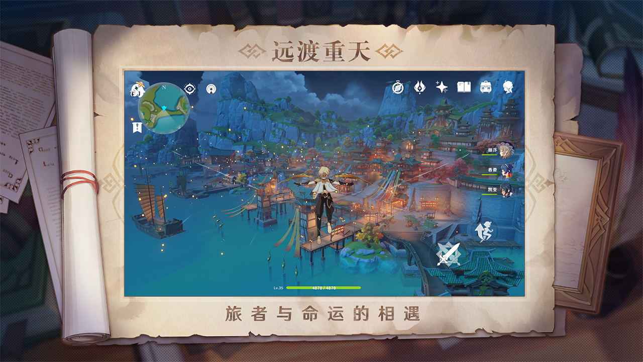 原神1.5版本